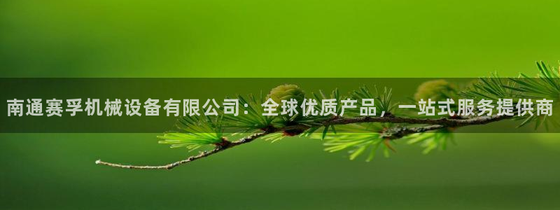 澳门鸿运赌场平台