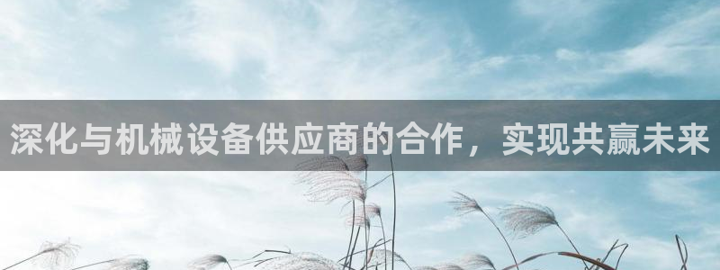 鸿运通商平台