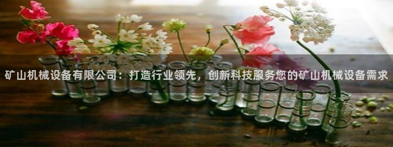 鸿运直播平台污