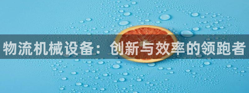 鸿运推广平台代理