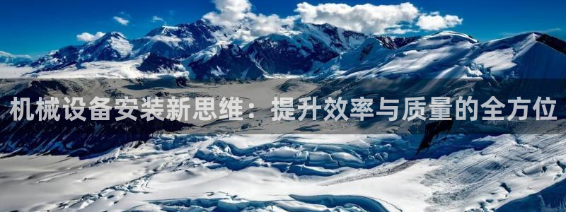鸿运国际平台