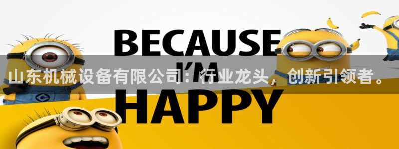 鸿运平台兼职可靠吗