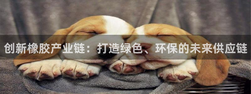 鸿运彩票平台下载