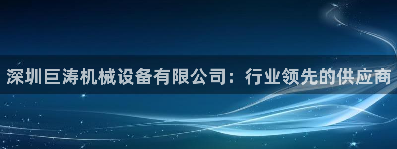 琥珀鸿运平台靠谱吗