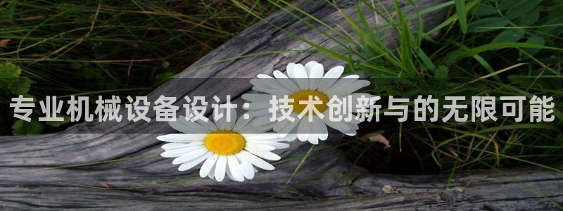 鸿运电商平台