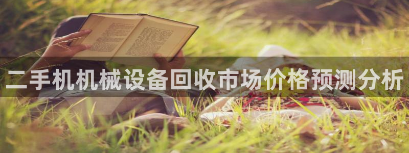 鸿运钱包平台正规吗