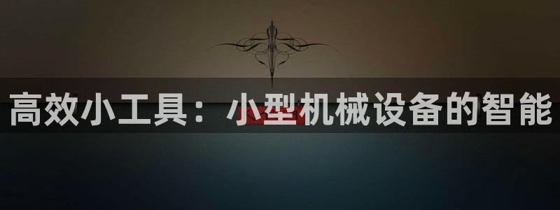 鸿运体育平台网址