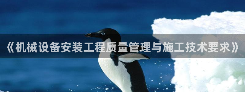 鸿运东方平台网站