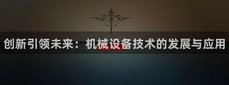 鸿运来彩票平台