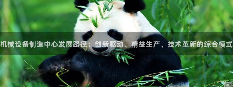 鸿运app平台