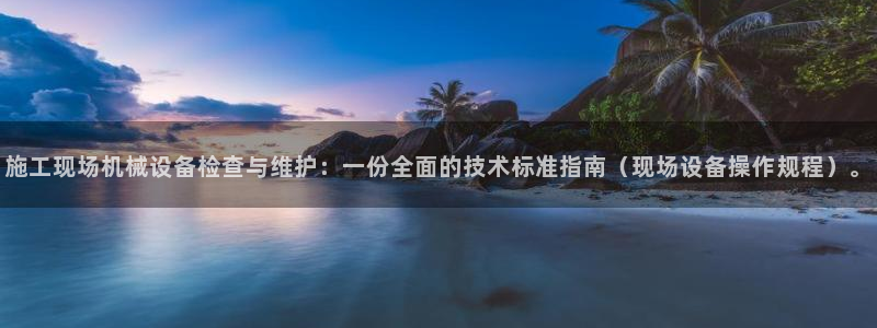 会员鸿运国际平台