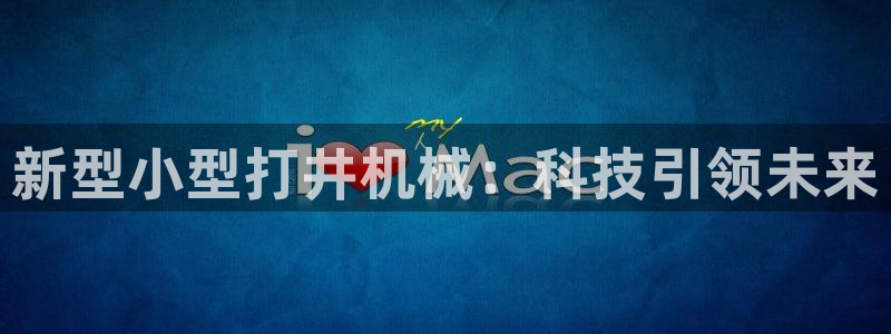 鸿运快三计划平台