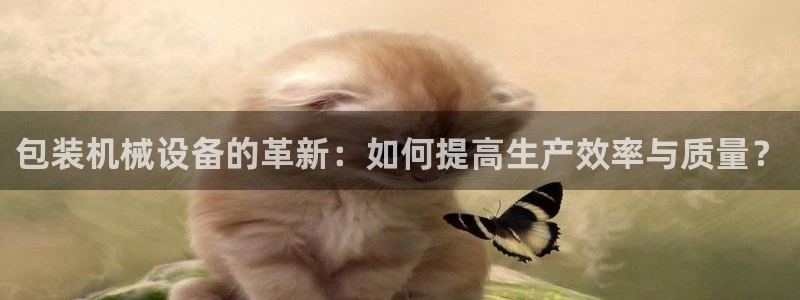鸿运菜瞟平台