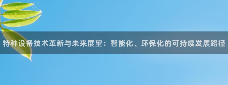 鸿运兄弟创造平台