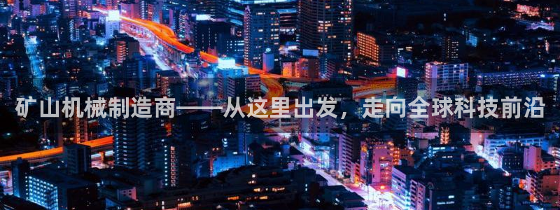 鸿运手机团购平台