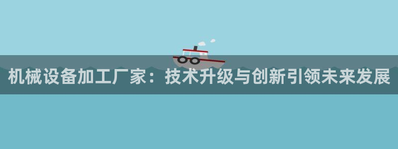 鸿运28微信平台