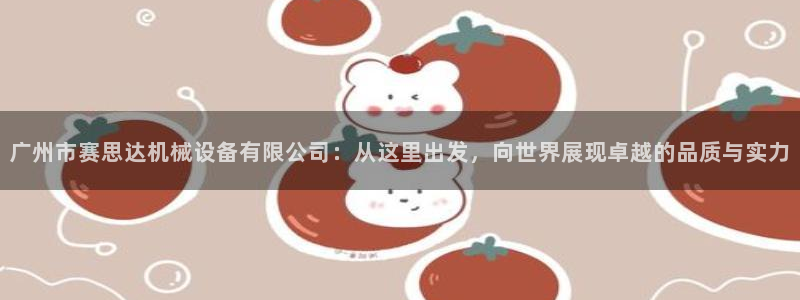 鸿运权威彩票平台