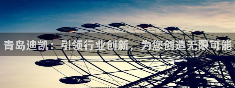鸿运平台是什么