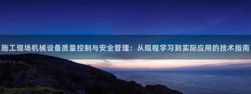 鸿运平台刷投注