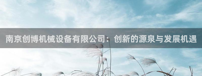 鸿运福星平台