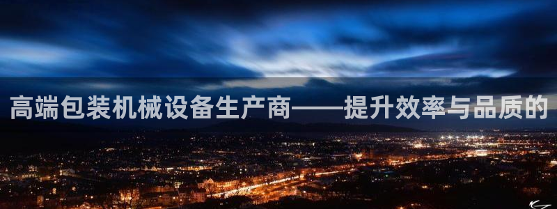 鸿运直播彩票平台