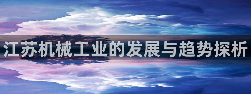 鸿运平台开户