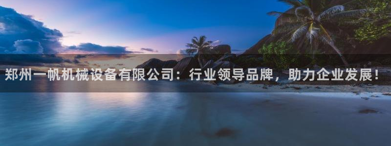 鸿运游戏直播游戏平台