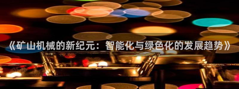 鸿运体育平台