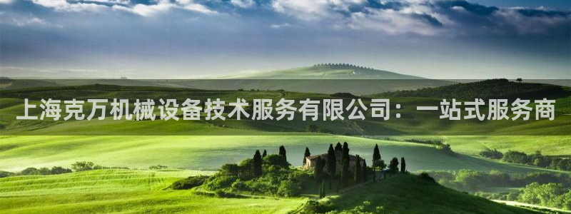 鸿运九九平台
