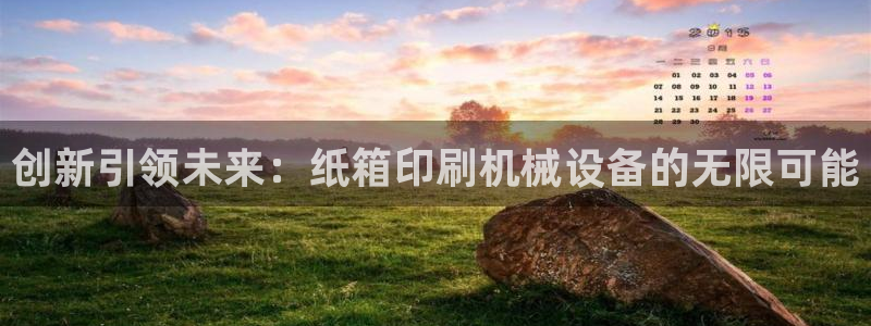 鸿运聊天计划平台