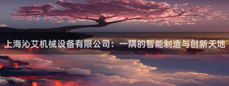 鸿运平台app