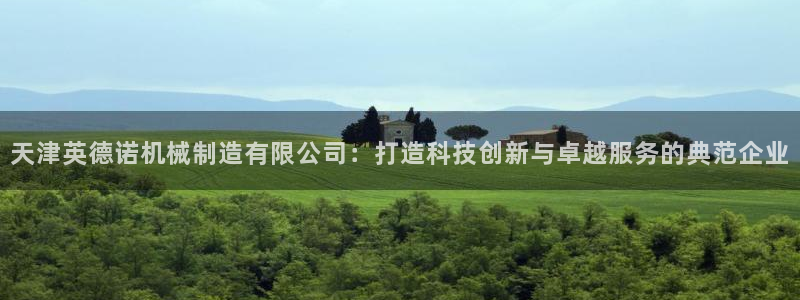 鸿运通商平台