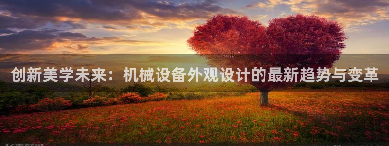 鸿运平台刷在线率