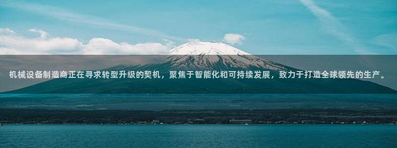 琥珀鸿运是什么平台