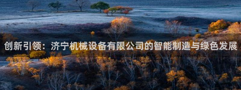 鸿运彩票平台官网