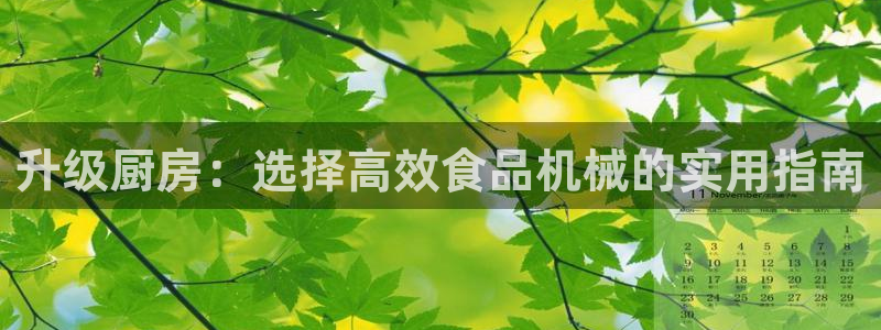 鸿运达交易平台
