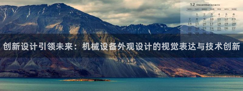鸿运信投平台