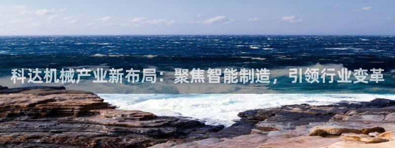 鸿运金融平台