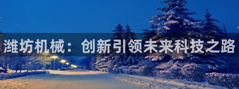 下载app鸿运平台