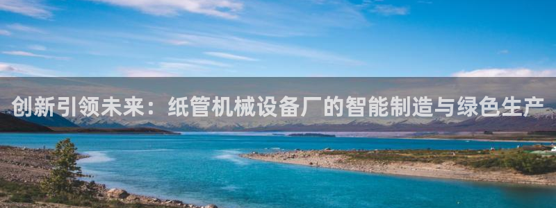 鸿运当头借贷平台