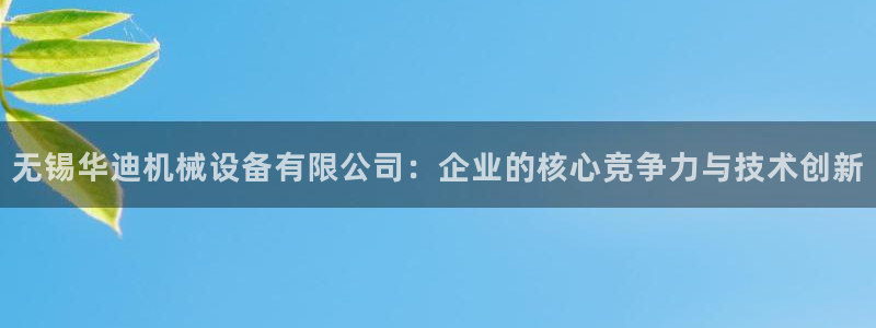 鸿运资本平台被骗