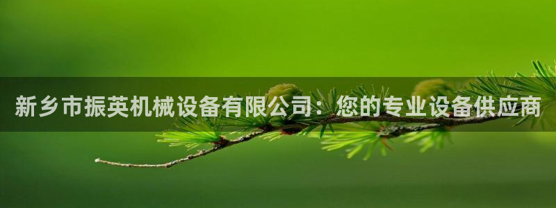 鸿运汽配团购平台