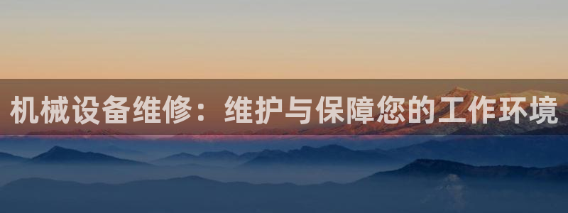 琥珀鸿运诈骗平台