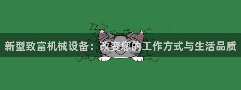 鸿运茶馆平台客服