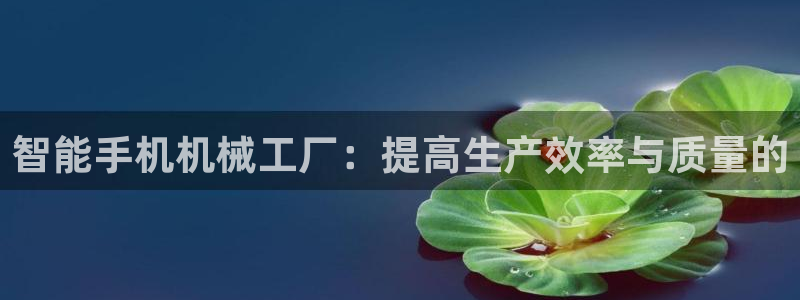 鸿运商会直播平台