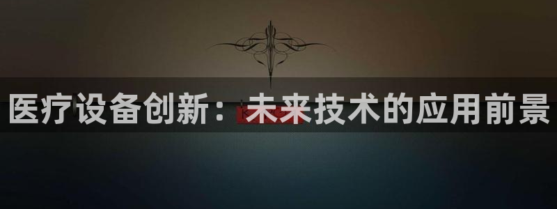 鸿运平台代理理