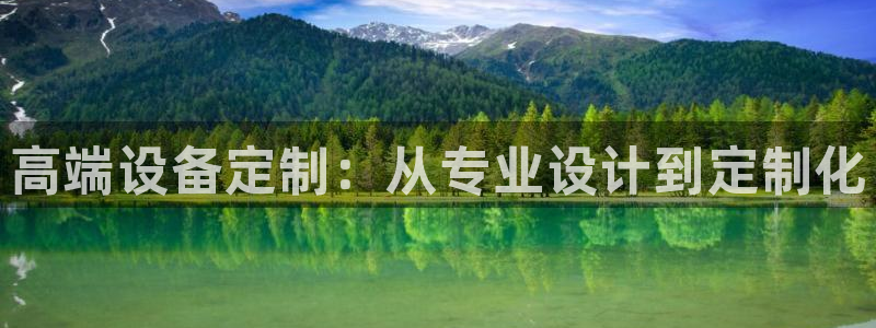鸿运公益平台