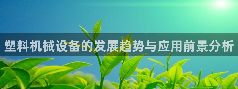 鸿运卡平台