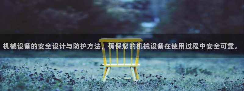 鸿运注册平台闪电