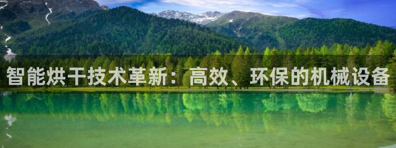 鸿运平台刷流水